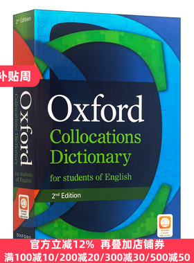 英文原版 Oxford Collocations Dictionary for Students of English 牛津英语搭配词典 第2版 雅思托福英语写作工具书 进口书籍