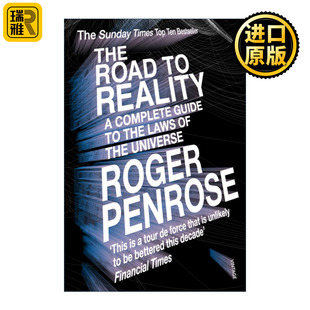 The Road to Reality 通向实在之路 罗杰·彭罗斯 宇宙法则的完全指南