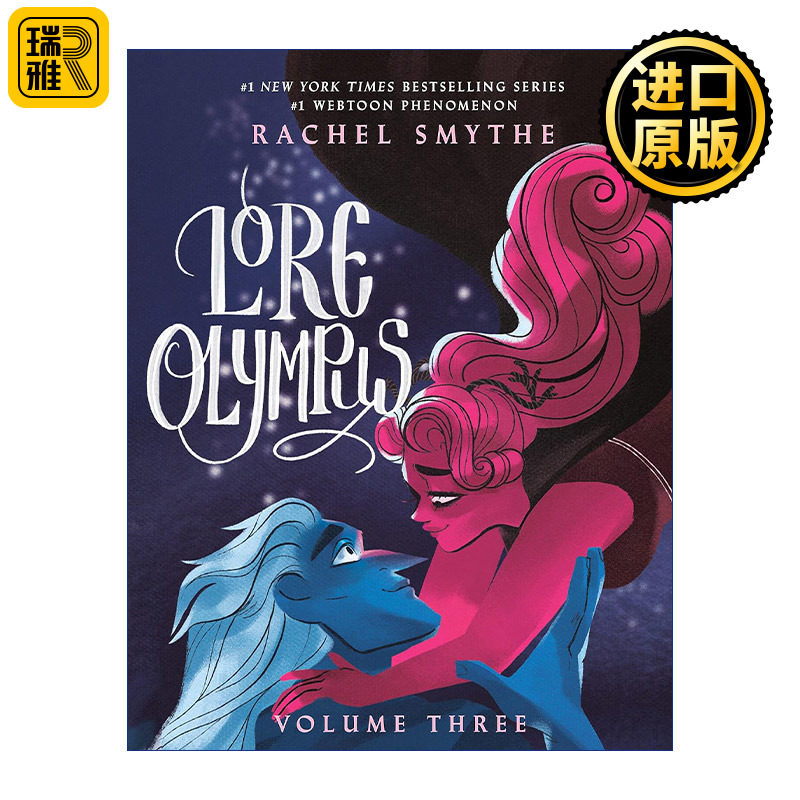 Lore Olympus: Volume Three 奥林匹斯爱情故事03 漫画 Rachel Smythe