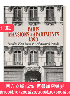 英文原版 Paris Mansions and Apartments 1893 巴黎豪宅和公寓1893 包含立面 平面图和建筑细节 英文版 Pierre 进口英语原版书籍