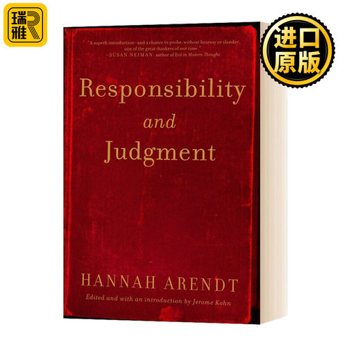 责任与判断 反抗平庸之恶 Responsibility and Judgment 豆瓣推荐 Hannah Arendt