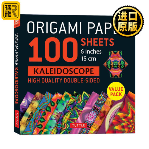 Origami Paper 100 sheets Kaleidoscope 6