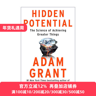 Hidden Potential 隐藏的潜力 成就伟大事业的科学 Think Again作者Adam Grant
