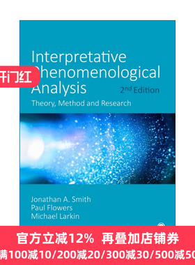 Interpretative Phenomenological Analysis 解释现象学分析 理论、方法与实验
