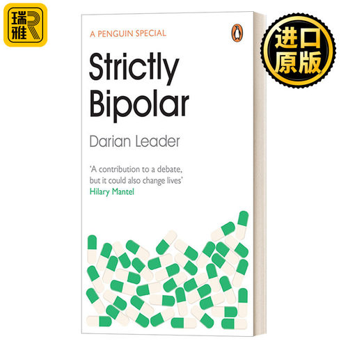 Strictly Bipolar 摇摆之心：理解躁郁 英国著名精神分析学师达里安·利德力作