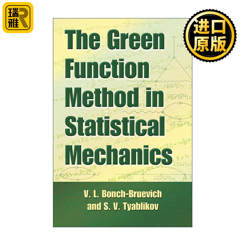 The Green Function Method in Statistical Mechanics 统计力学中的格林函数法 物理学 V. L. Bonch-Bruevich