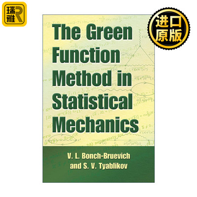 The Green Function Method in Statistical Mechanics 统计力学中的格林函数法 物理学 V. L. Bonch-Bruevich