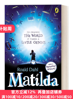 Matilda: Broadway Tie-In 玛蒂尔达 音乐剧封面版 罗尔德·达尔Roald Dahl 儿童文学