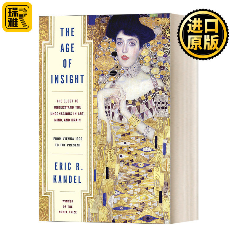 英文原版 The Age of Insight 启示的年代 在艺术、心智、大脑中探寻潜意识的奥秘——从维也纳1900到现代 精装 Eric R ...