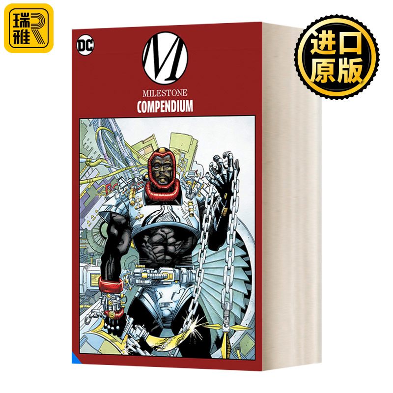 Milestone Compendium One DC Dwayne Mcduffie