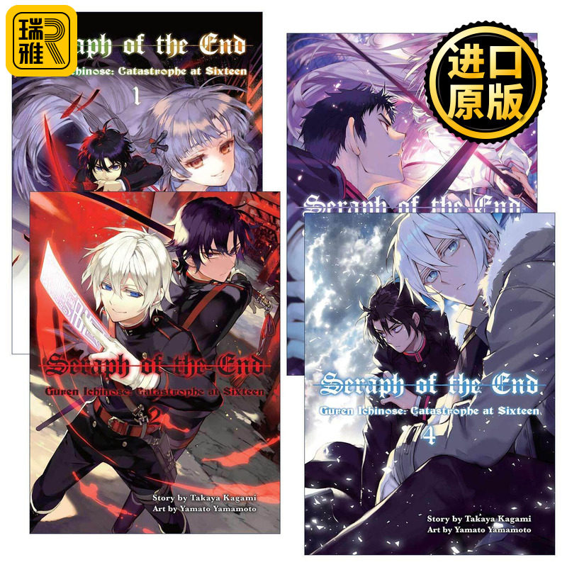 英文原版 Seraph of the End novel 终结的炽天使系列4册 十六岁的破灭 同名动漫漫画小说 英文版 进口英语原版书籍