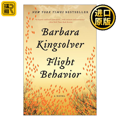 Flight Behavior 迁徙行为 芭芭拉金索尔弗