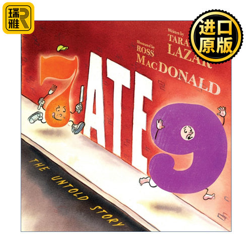7 Ate 9 七吃了九 私家侦探I系列故事精装绘本