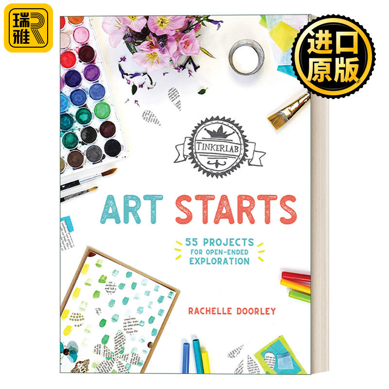 Tinkerlab Art Starts 修补实验室艺术开始 52个探索项目绘画剪纸制作 三维艺术 儿童启蒙创造力图画书