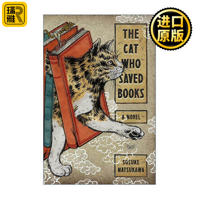 英文原版 The Cat Who Saved Books 想要守护书的猫 精装 夏川草芥 英文版 进口英语原版书籍