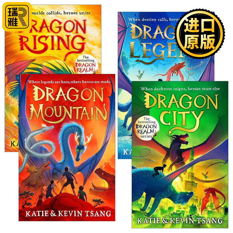英文原版 Dragon Realm Book 1-4 龙国系列1-4册 儿童动作冒险小说 英文版 进口英语原版书籍
