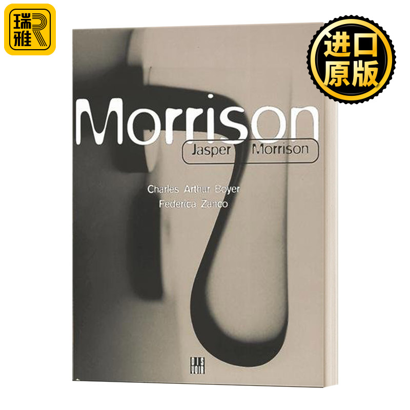 贾斯珀 莫里森 Jasper Morrison 工业设计 新极简主义 Frederica Zanco 纯全正版原著