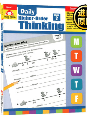 Daily Higher-Order Thinking, Grade 2 - Teacher Edition 每日练习系列 高阶思维 二年级 完整版