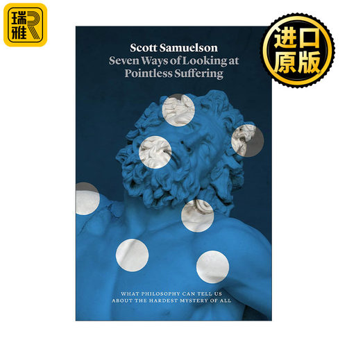 Seven Ways of Looking at Pointless Suffering 关于痛苦的七堂哲学课 Scott Samuelson斯科特·塞缪尔森 精装