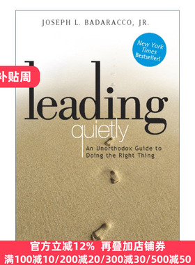 Leading Quietly 沉静领导 哈佛商业评论 精装 Joseph Badaracco