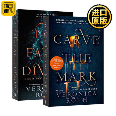 英文原版 Carve the Mark 死亡刻痕2册 维罗尼卡·罗斯 分歧者系列作者 英版 进口英语原版书籍