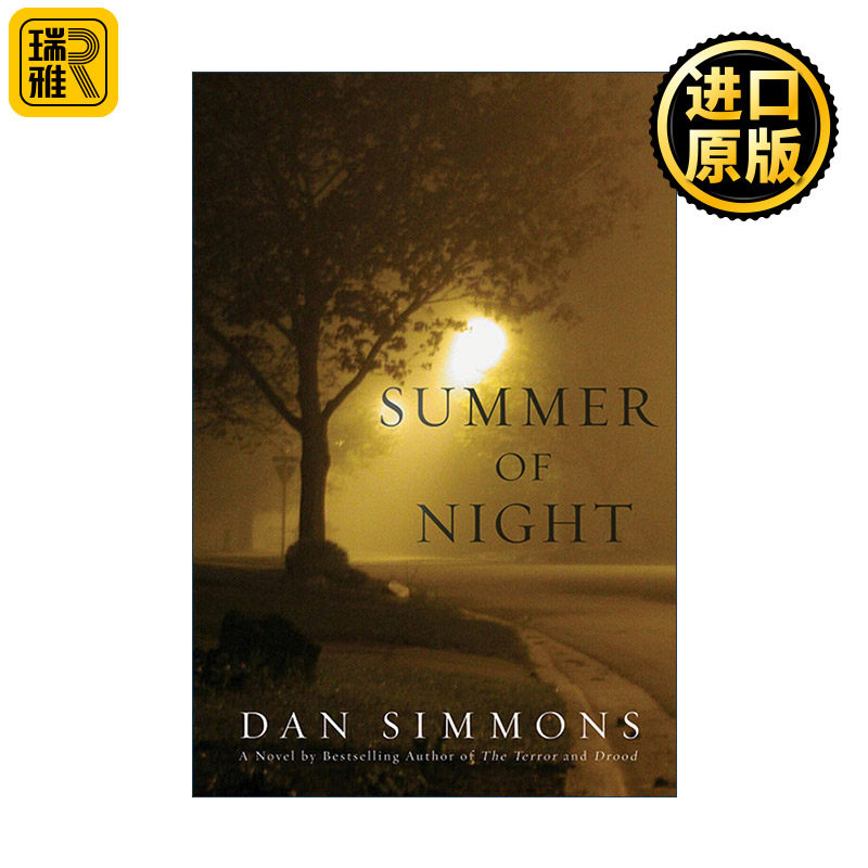 Summer of Night 诡异之夏 丹西蒙斯