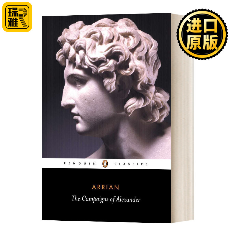 亚历山大远征记黑经典 The Campaigns Of Alexander Arrian-封面