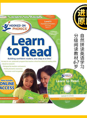 英文原版 自然拼读 迷上语音系列 第五级 Hooked on Phonics Learn to Read Level 5 附DVD进口美国儿童英语学习分级阅读教材6-7岁