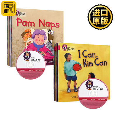 柯林斯大猫自然拼读系列1级别