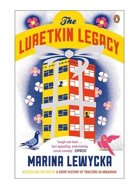 英文原版 The Lubetkin Legacy 莱伯金遗产 玛琳娜·柳薇卡幽默小说 乌克兰拖拉机简史作者 英文版 进口英语原版书籍