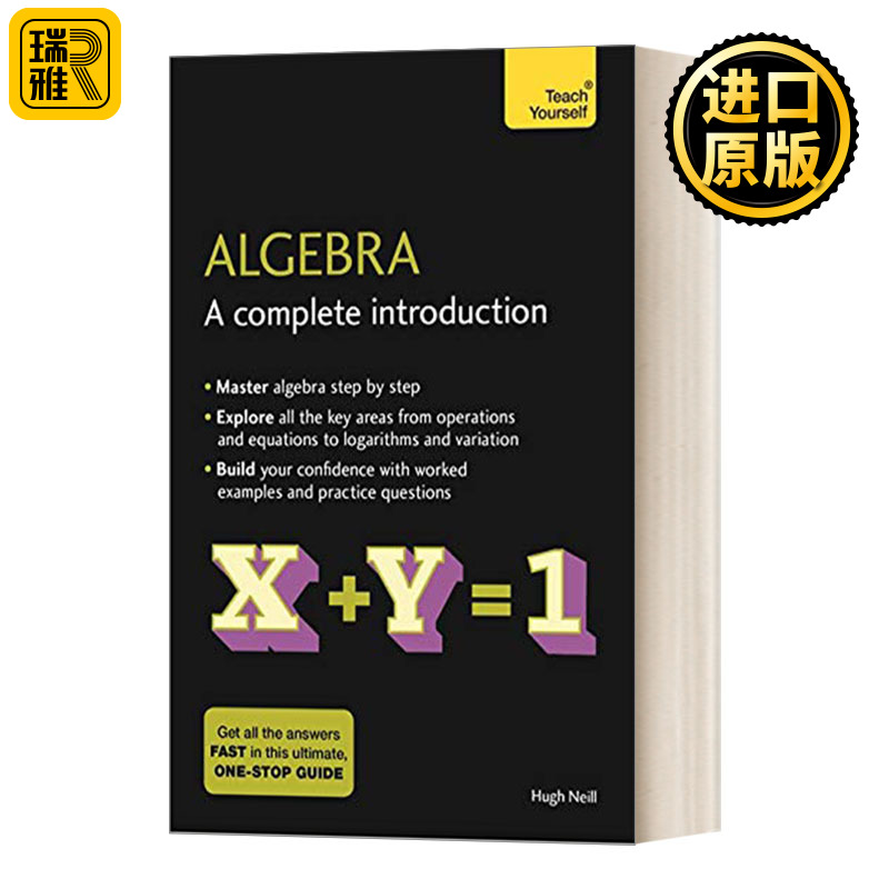 Algebra: A Complete Introduction 学习代数的简单方法介绍全集