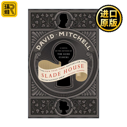 Slade House 斯雷德大宅 云图作者David Mitchell大卫·米切尔