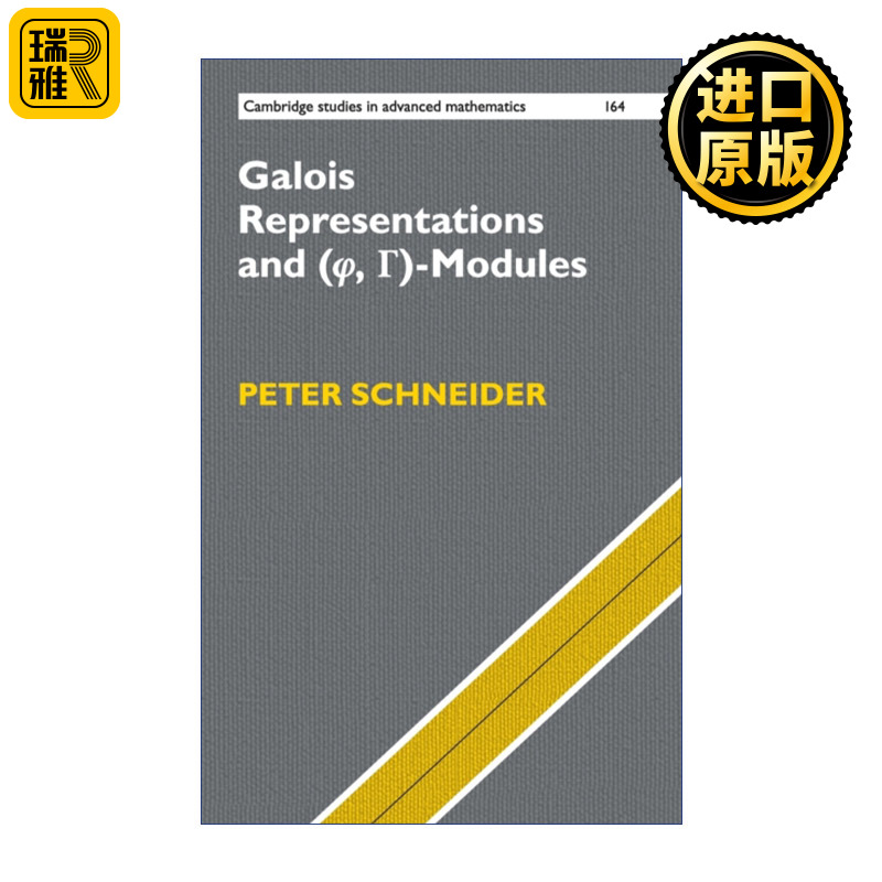 Galois Representations And (Phi, Gamma)Modules 英文原版