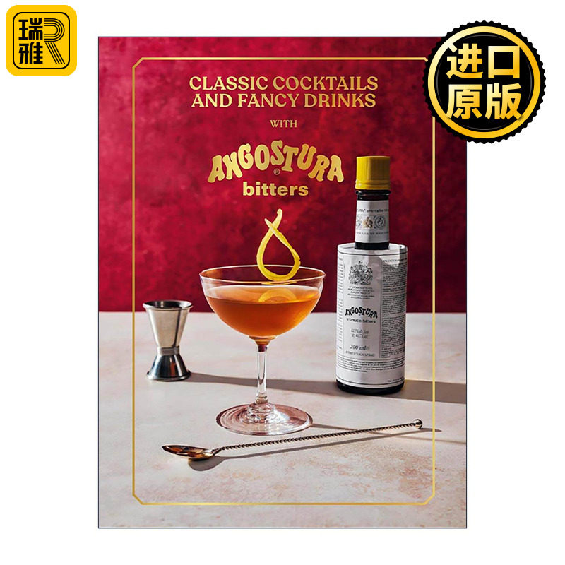 英文原版 Classic Cocktails and Fancy Drinks 经典鸡尾酒和花式饮品配方 安哥斯特拉苦精的应用 精装 英文版 进口英语原版书籍