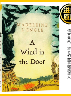 A Wind in the Door 门里的风 英文原版小说 Madeleine L'Engle 全英文版进口原版英语书籍