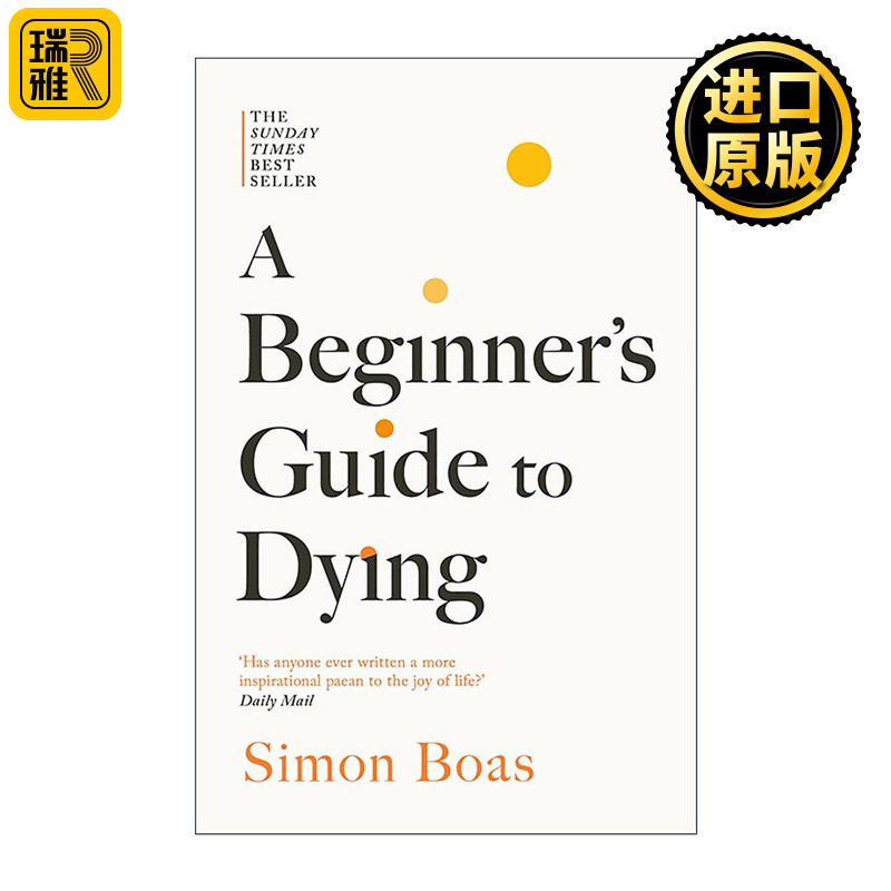 英文原版 A Beginner's Guide to Dying 面对死亡的实用指南 如何处理临终事宜 英文版 进口英语原版书籍