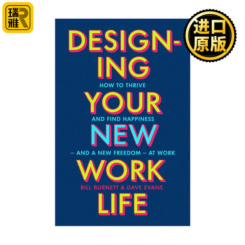 Designing Your New Work Life 设计你的工作和人生 比尔•博内特
