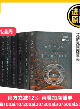 现货 Foundation 银河帝国 基地七部曲系列全集1-7册 英文原版小说 Isaac Asimov 艾萨克阿西莫夫 全英文正版原著进口英语书籍