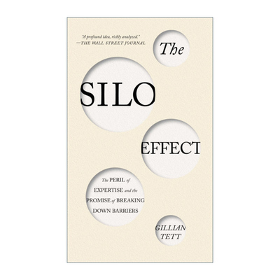 The Silo Effect 边界  企业机会出现在组织边界被打破的地方  Gillian Tett