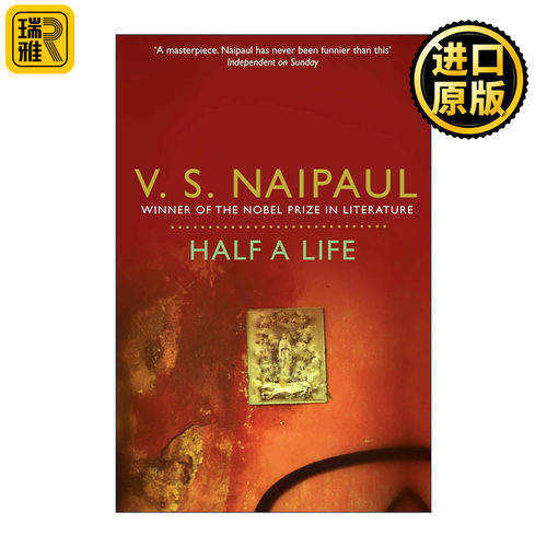 Half a Life 半生 诺贝尔文学奖得主奈保尔 V.S.Naipaul