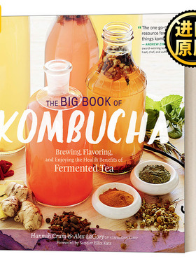 The Big Book of Kombucha 康普茶 酿造 调味和享受发酵茶的健康益处 Hannah Crum