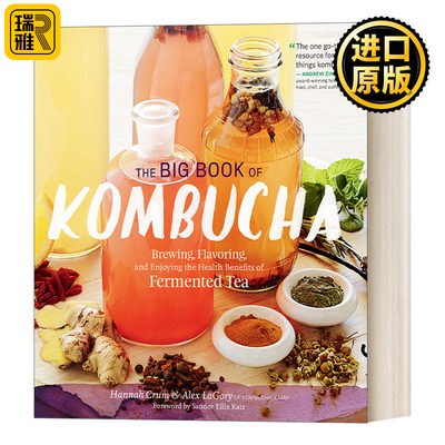 The Big Book of Kombucha 康普茶 酿造 调味和享受发酵茶的健康益处 Hannah Crum