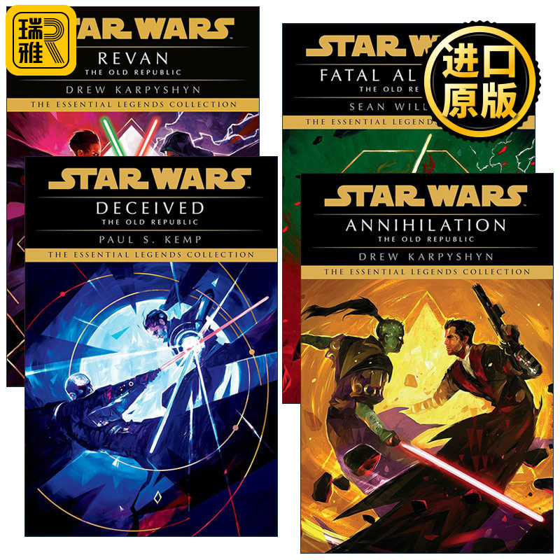 Star Wars: The Old Republic 星球大战 旧共和国系列 套装4册