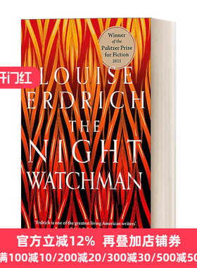 英文原版小说 The Night Watchman 守夜人 路易斯厄德里克 英文版 Louise Erdrich 进口英语原版书籍