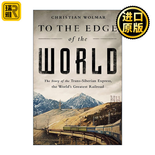 To the Edge of the World  通向世界尽头 跨西伯利亚大铁路的故事 Christian Wolmar