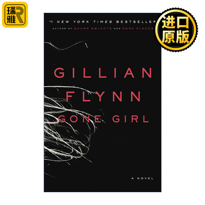 Gone Girl 消失的爱人 Gillian Flynn 精装