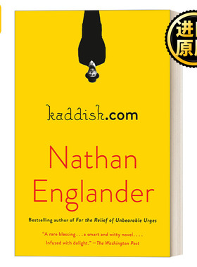 kaddish.com 卡迪什 家庭生活小说 巴德小说奖得主Nathan Englander