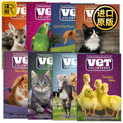 Vet Volunteers 兽医志愿者系列8册