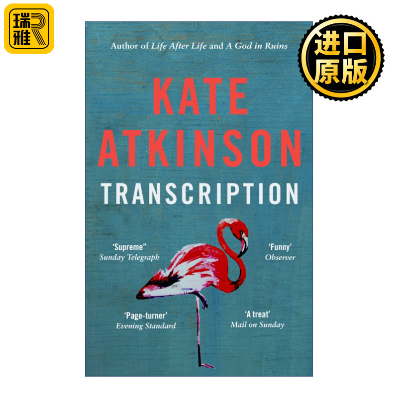 Transcription 抄写 凯特·阿特金森间谍小说 Kate Atkinson 英文原版