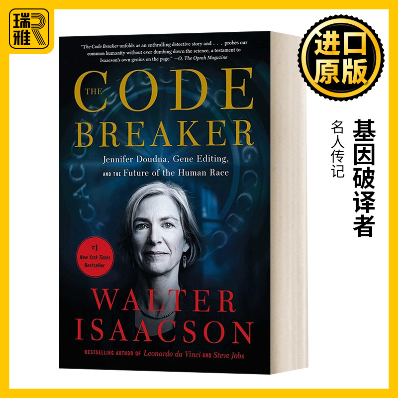 英文原版 The Code Breaker基因破译者诺贝尔化学奖得主传记英文版 Walter Isaacson进口英语原版书籍